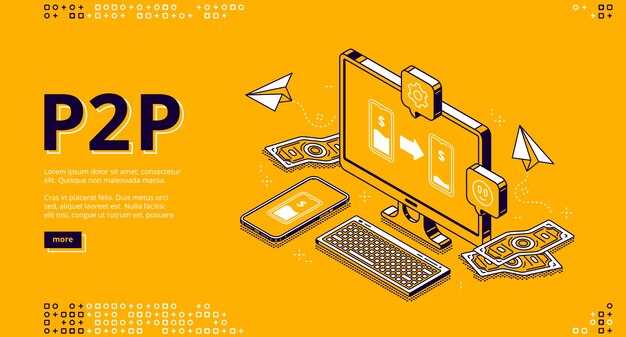 Платформы P2P-факторинга.